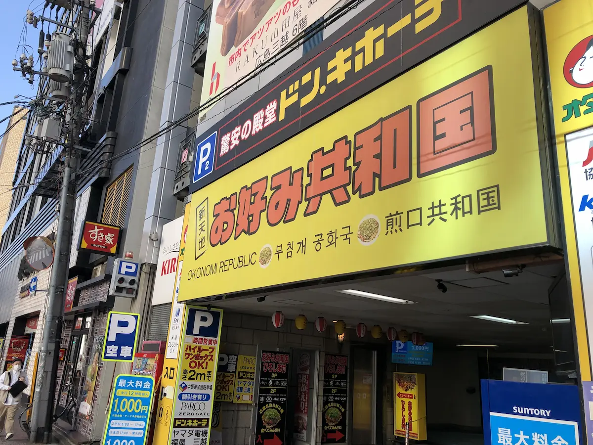 店舗ビルの外観イメージ１