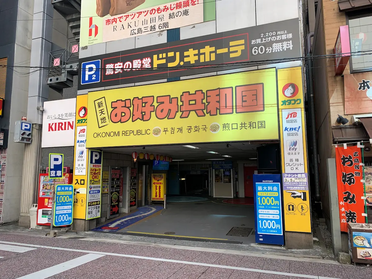 店舗ビルの外観イメージ２