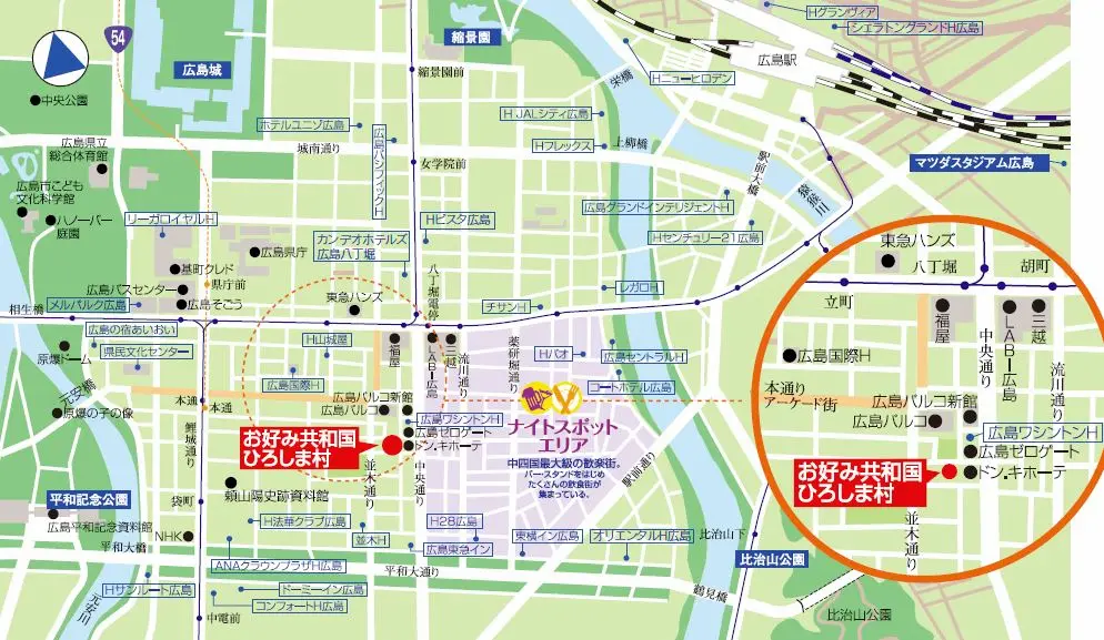 お好み共和国 ひろしま村のアクセスマップ